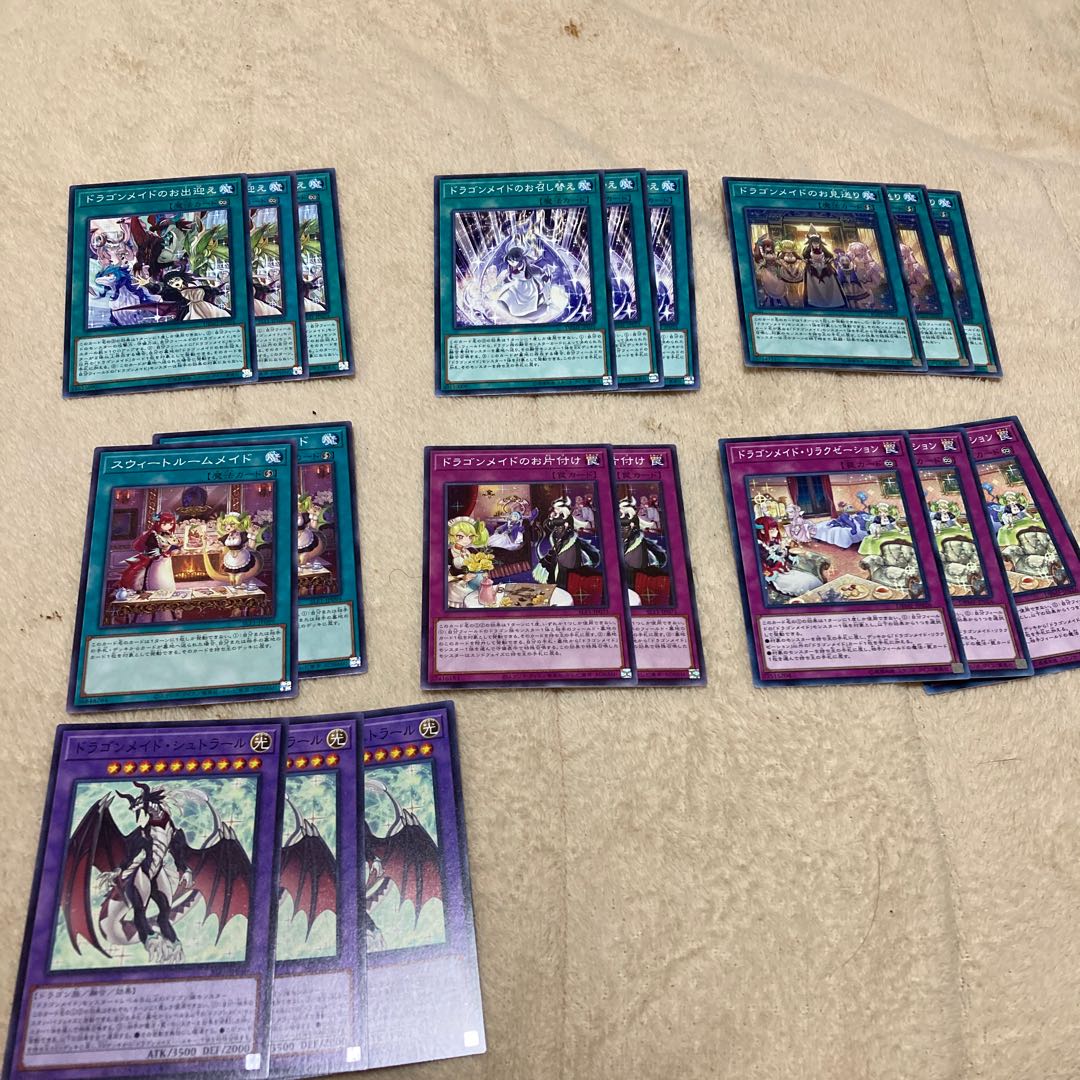 Dragon Rosa de Set Normal