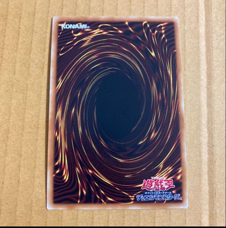 Immediate delivery Ptolemaic Knight of the Star Guard Ptolemaic Ultra 1 card (3) Yu-Gi-Oh Pon Eki