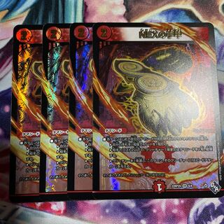 Shuko of NEX (Adrenaline Ver.) 4 VRs