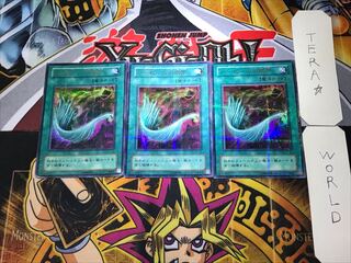 ハーピィの羽根箒 2期ver 2 ウルトラパラレル 3枚セット てら