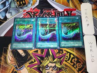 ハーピィの羽根箒 2期ver 3 ウルトラパラレル 3枚セット てら