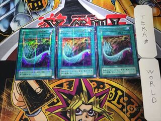 ハーピィの羽根箒 2期ver 4 ウルトラパラレル 3枚セット てら