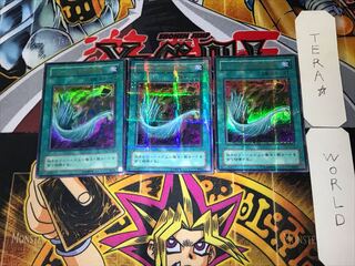 ハーピィの羽根箒 2期ver 6 ウルトラパラレル 3枚セット てら