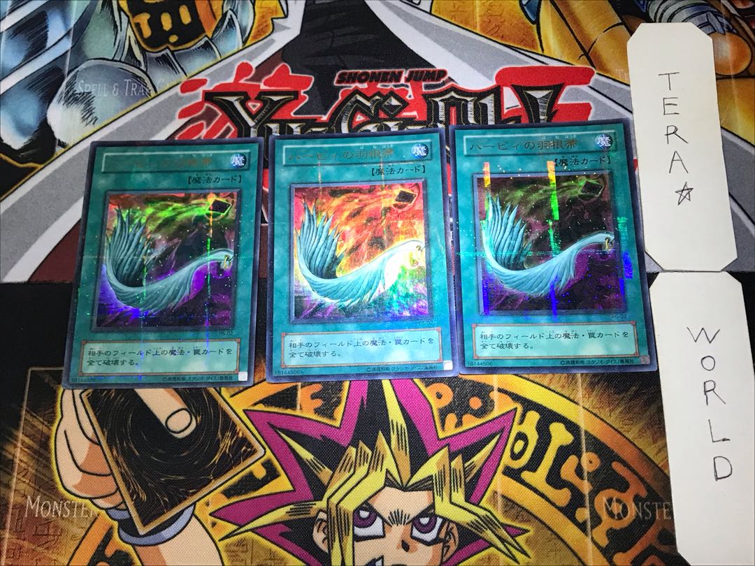 Her Cleffa's Feather Broom 2 Period ver 9 Ultra Parallel Set of 3 Tera