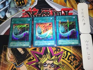 ハーピィの羽根箒 2期ver 9 ウルトラパラレル 3枚セット てら