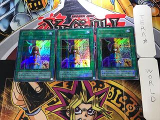 心変わり 2期ver 1 ウルトラパラレル 3枚セット てら