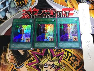 心変わり 2期ver 2 ウルトラパラレル 3枚セット てら