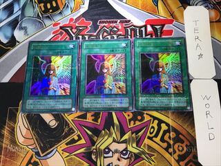 心変わり 2期ver 3 ウルトラパラレル 3枚セット てら