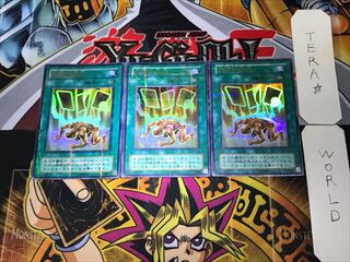 Card of Safe Return 2nd period ver 2 Ultra Parallel 3-card set Tera