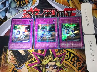 Destiny Board 2nd period ver 1 Ultra Parallel 3-card set Tera