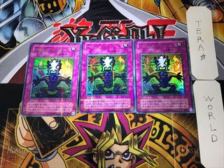 Shift 2nd period ver 1 Ultra Parallel 3-card set Tera