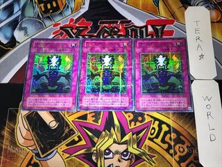 Shift 2nd period ver 2 Ultra Parallel 3-card set Tera