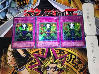 Shift 2nd period ver 3 Ultra Parallel 3-card set Tera