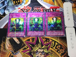 Shift 2nd period ver 4 Ultra Parallel 3-card set Tera