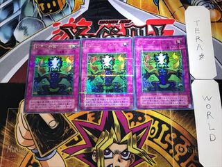 Shift 2nd period ver 5 Ultra Parallel 3-card set Tera