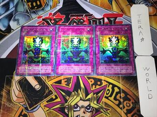 Shift 2nd period ver 6 Ultra Parallel 3-card set Tera