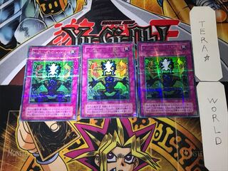 Shift 2nd period ver 7 Ultra Parallel 3-card set Tera