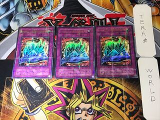 Metalmorph 2nd period ver 1 Ultra Parallel 3-card set Tera