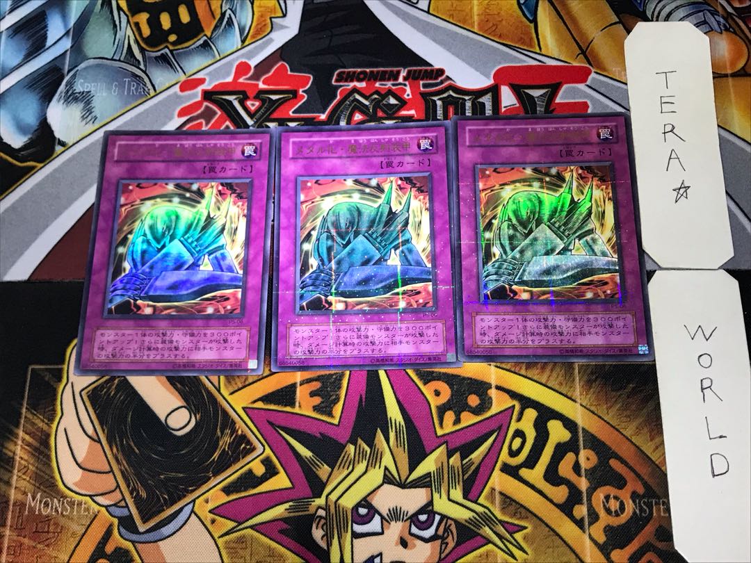 Metalmorph 2nd period ver 2 Ultra Parallel 3-card set Tera