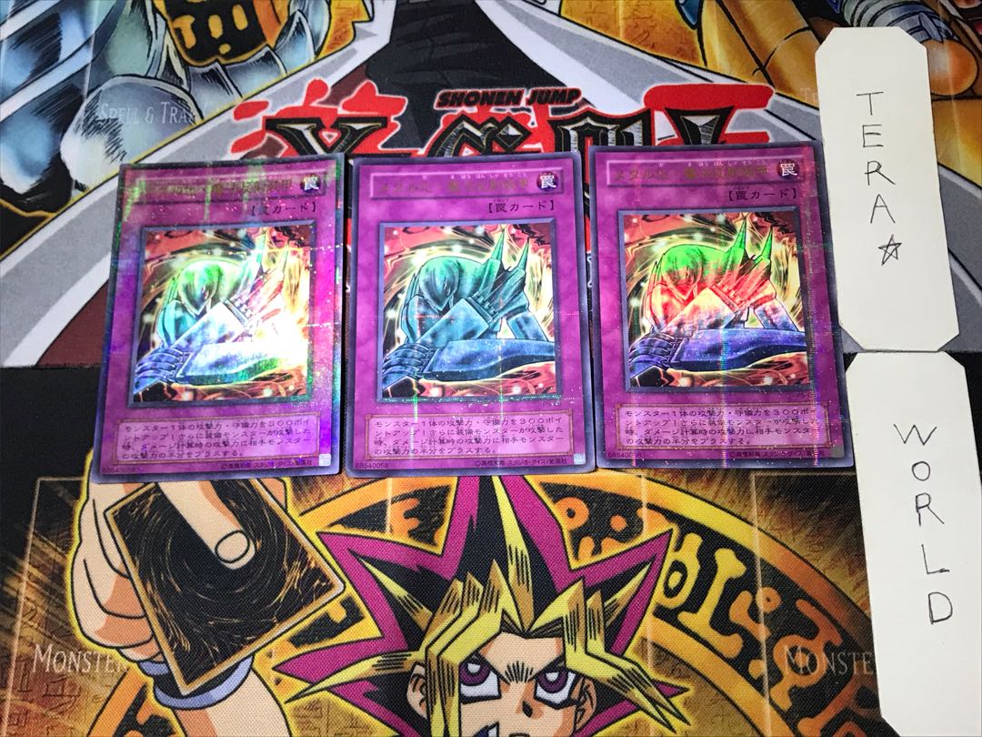 Metalmorph 2nd period ver 4 Ultra Parallel 3-card set Tera