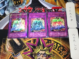 Metalmorph 2nd period ver 4 Ultra Parallel 3-card set Tera