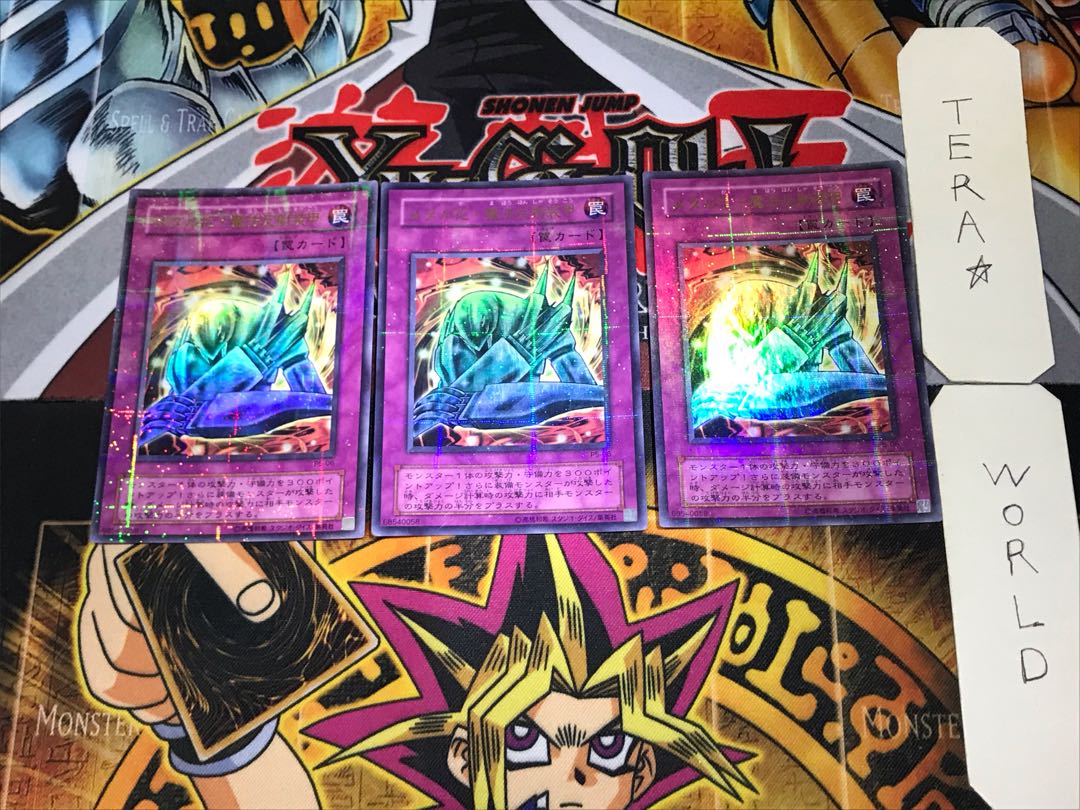 Metalmorph 2nd period ver 5 Ultra Parallel 3-card set Tera