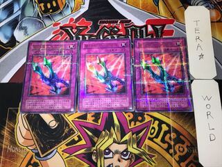 Kunai with Chain 2nd period ver 2 Ultra Parallel 3-card set Tera