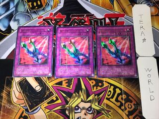 Kunai with Chain 2nd period ver 3 Ultra Parallel 3-card set Tera