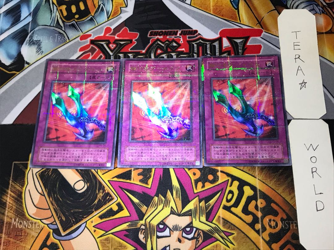 Kunai with Chain 2nd period ver 4 Ultra Parallel 3-card set Tera