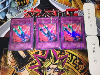Kunai with Chain 2nd period ver 5 Ultra Parallel 3-card set Tera