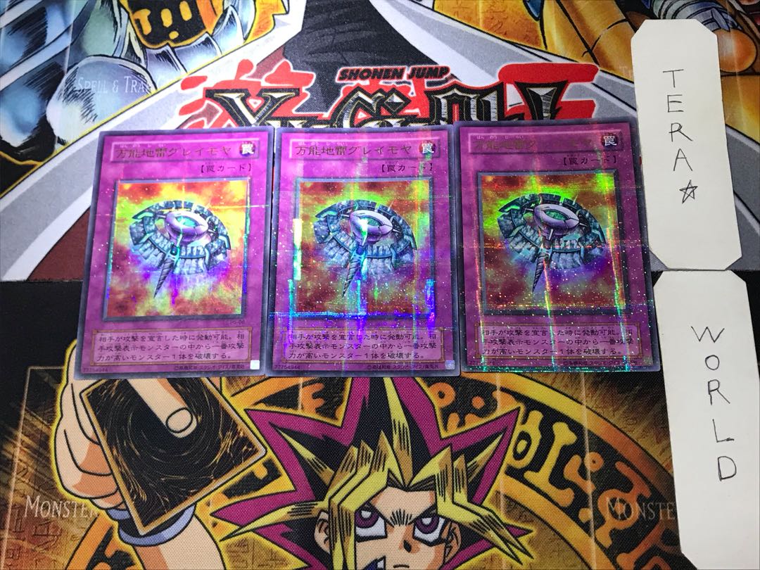 Widespread Ruin 2nd period ver 3 Ultra Parallel 3-card set Tera