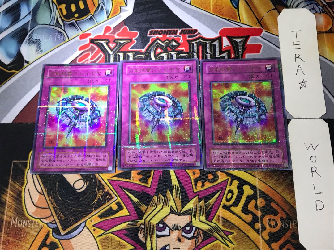 Widespread Ruin 2nd period ver 4 Ultra Parallel 3-card set Tera