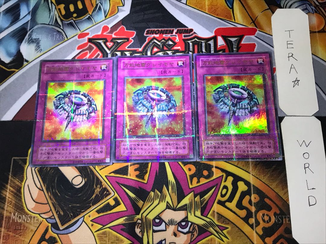 Widespread Ruin 2nd period ver 5 Ultra Parallel 3-card set Tera