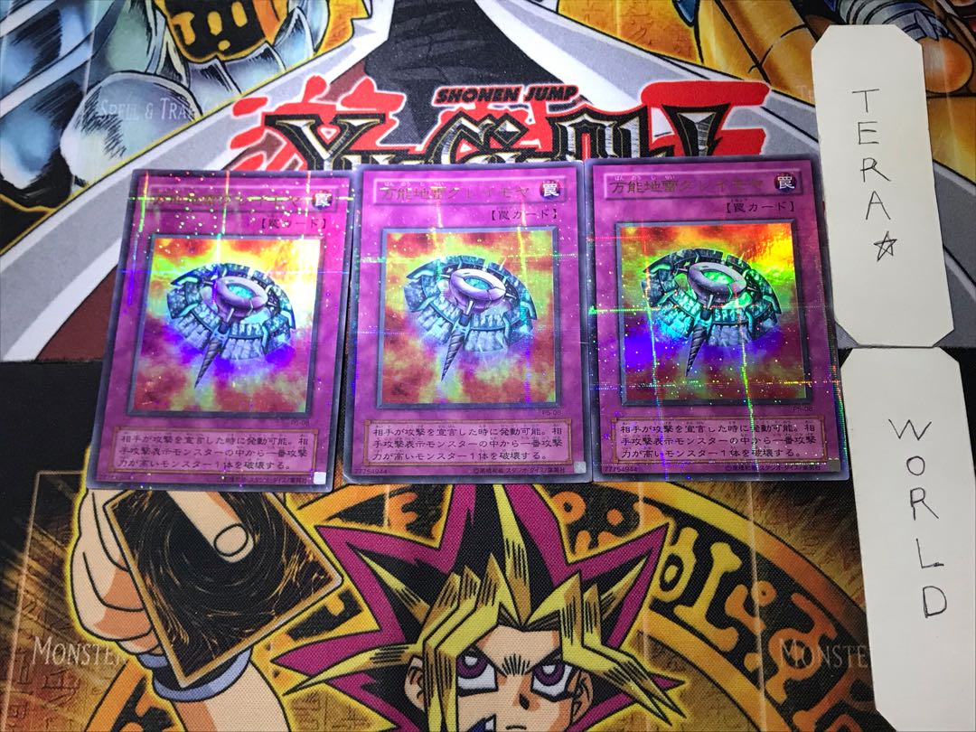 Widespread Ruin 2nd period ver 6 Ultra Parallel 3-card set Tera