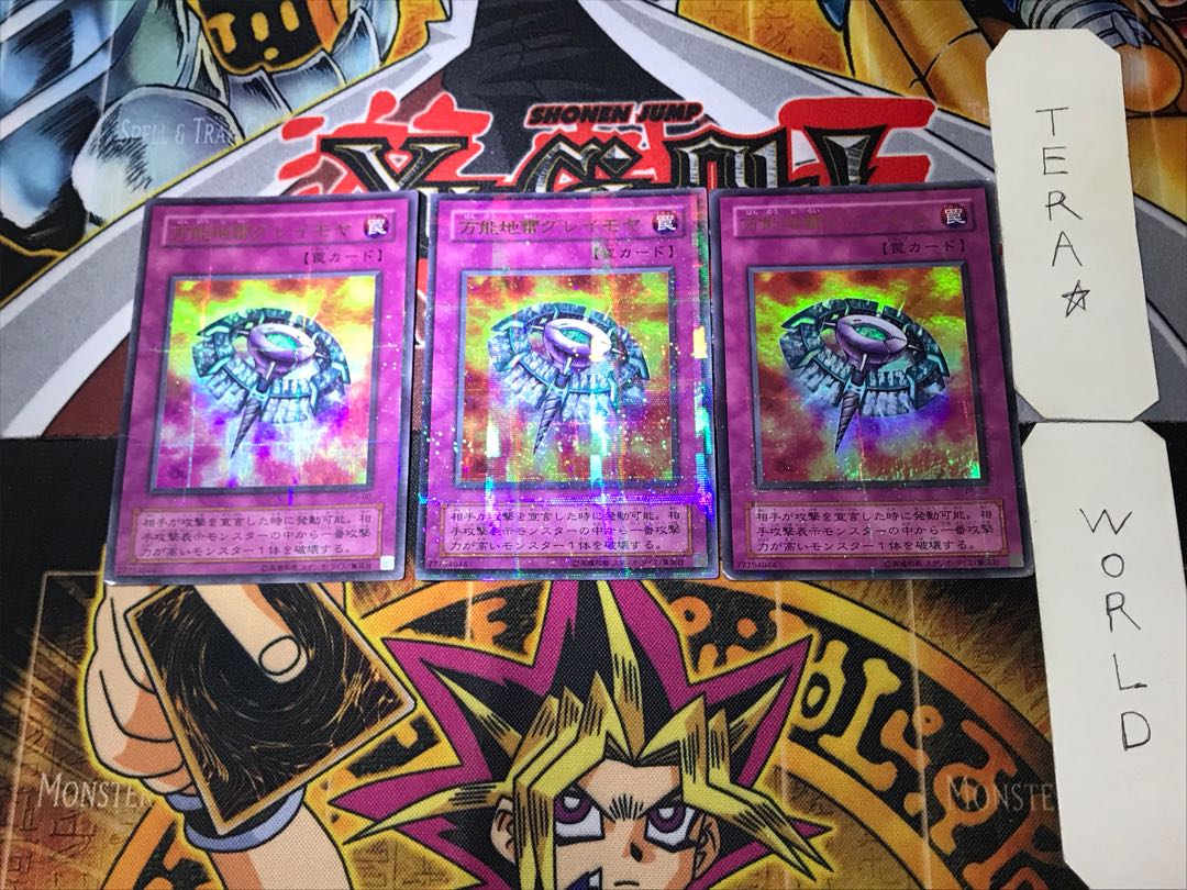 Widespread Ruin 2nd period ver 8 Ultra Parallel 3-card set Tera
