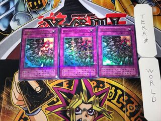 硫酸のたまった落とし穴 2期ver 3 ウルトラパラレル 3枚セット てら