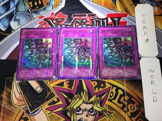 硫酸のたまった落とし穴 2期ver 8 ウルトラパラレル 3枚セット てら