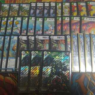 Blue-green gunbutler