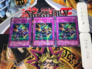 Chain Destruction 2nd period ver 4 Ultra Parallel 3-card set Tera