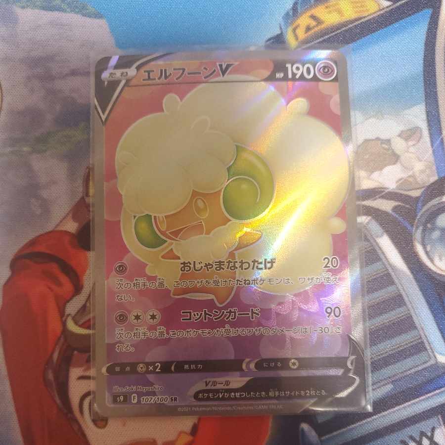 Followers only Whimsicottv sr