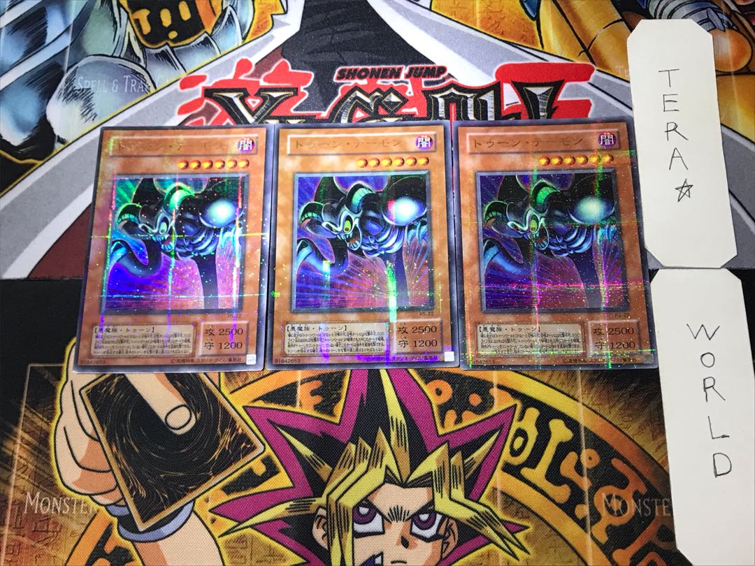 Toon Summoned Skull 2nd period ver 3 Ultra Parallel Set of 3 Tera