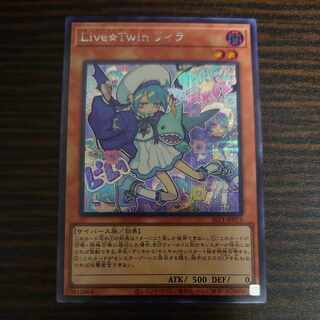 Live☆Twihリィラ・スウィート 25th Amazon.co.jp: 遊戯王カード ALIN-JP028 Live☆Twin リィラ