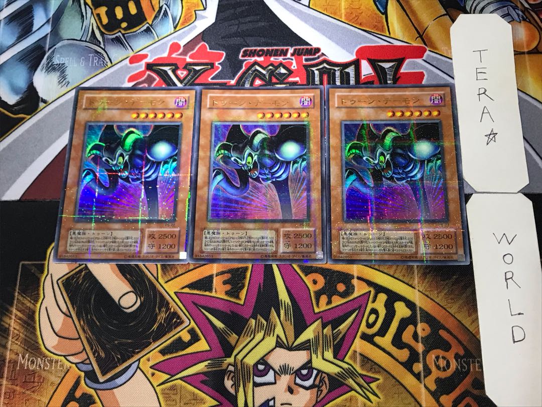 Toon Summoned Skull 2nd period ver 4 Ultra Parallel Set of 3 Tera