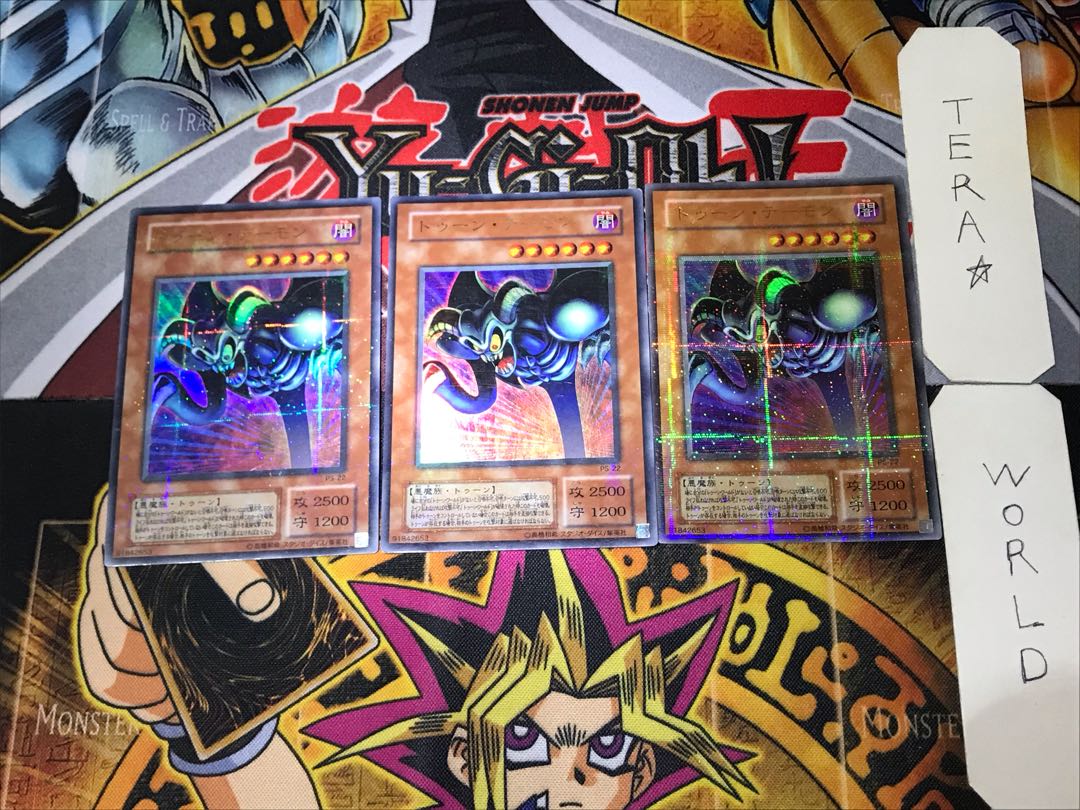 Toon Summoned Skull 2nd period ver 5 Ultra Parallel Set of 3 Tera