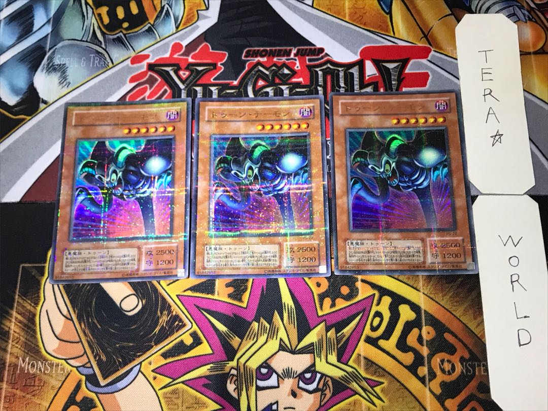 Toon Summoned Skull 2nd period ver 7 Ultra Parallel set of 3 Tera.