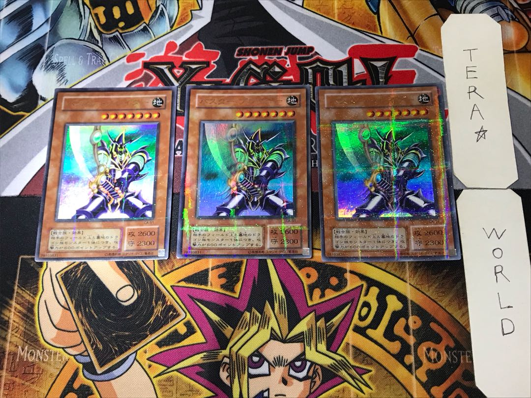 Buster Blader 2nd period ver 1 Ultra Parallel 3-card set Tera