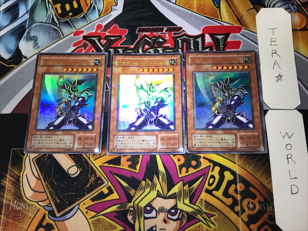 Buster Blader 2nd period ver 3 Ultra Parallel 3-card set Tera