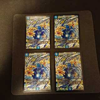 Heroic Depth Spiral Hurricane ★ 11/55 4 pieces