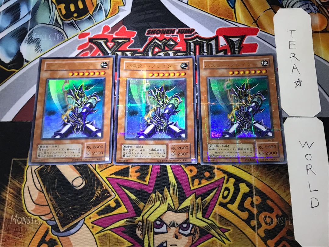 Buster Blader 2nd period ver 6 Ultra Parallel 3-card set Tera