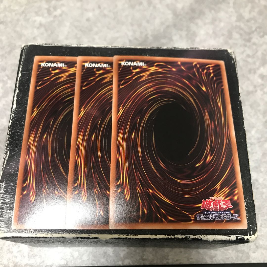 R-ACE Intruder, 3 Super Rare